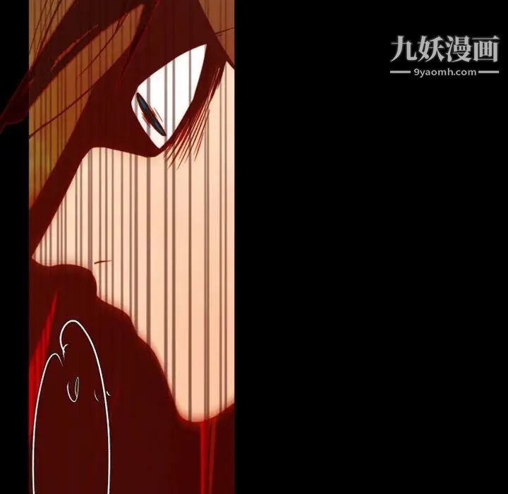 自带香气的男人第29话