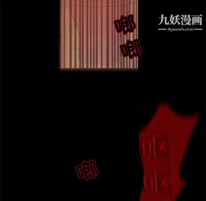 自带香气的男人第29话