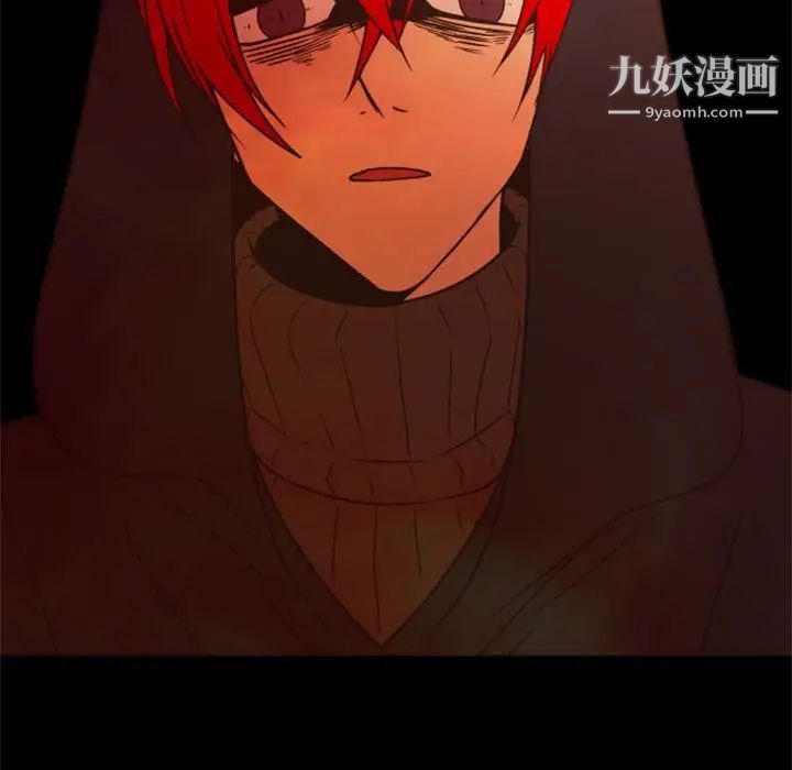 自带香气的男人第29话