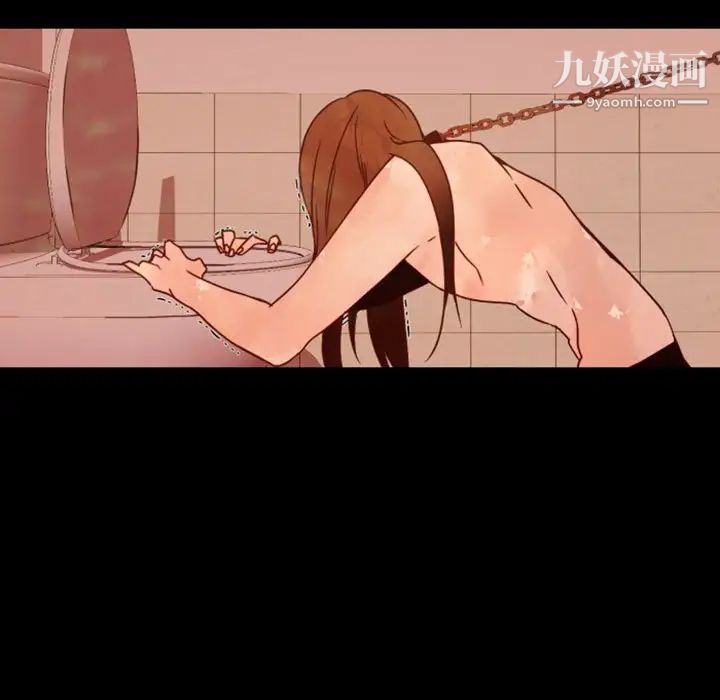 自带香气的男人第29话