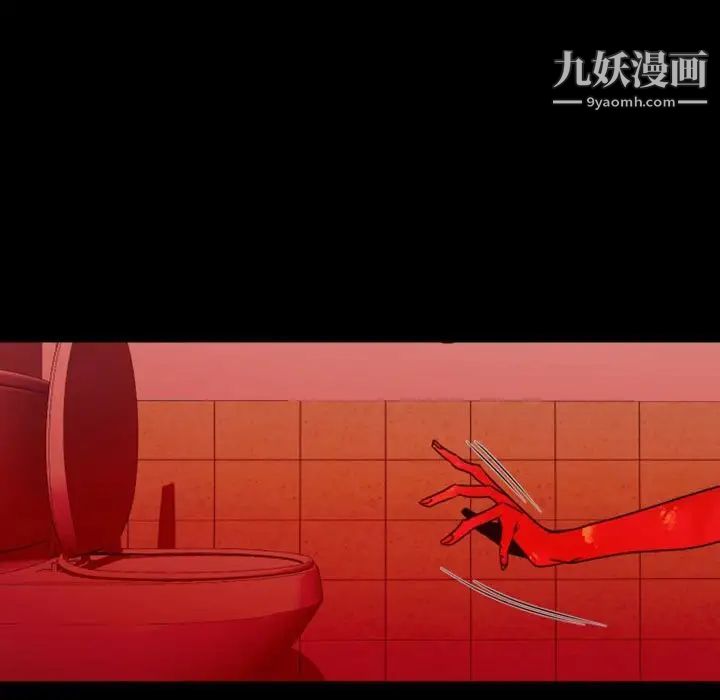 自带香气的男人第29话