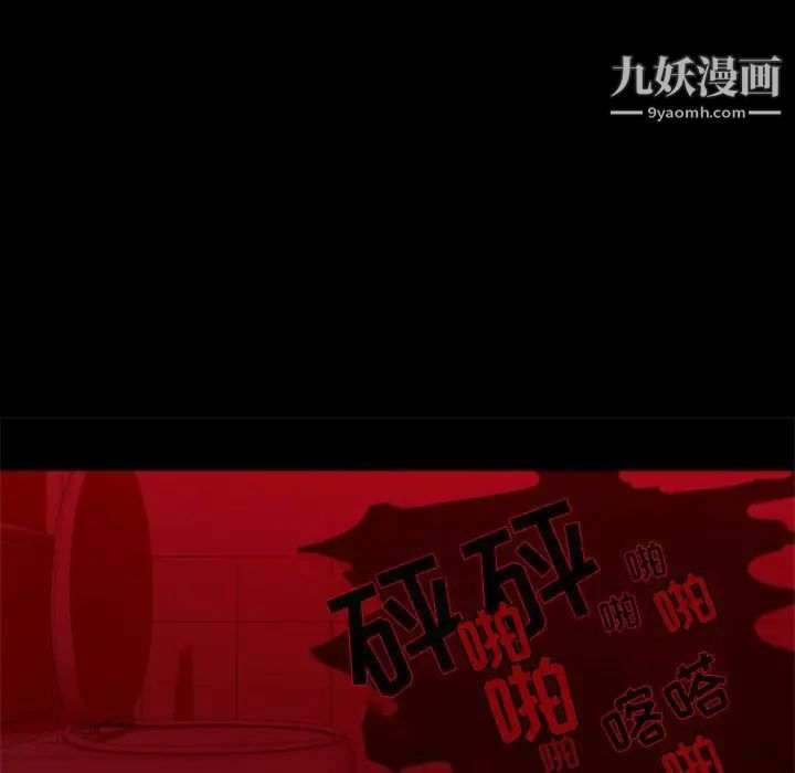 自带香气的男人第29话