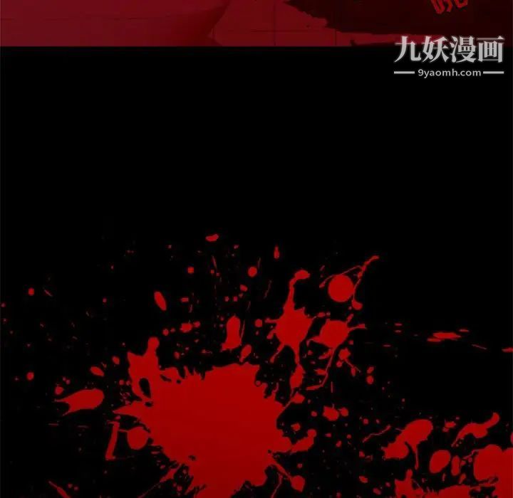 自带香气的男人第29话