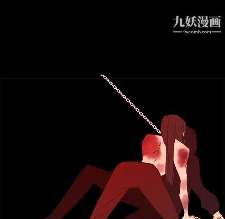 自带香气的男人第29话