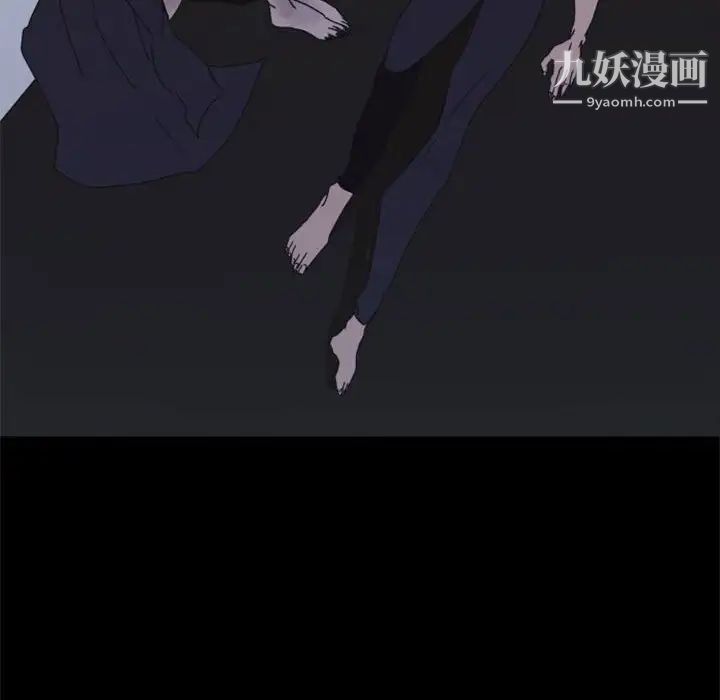 自带香气的男人第29话