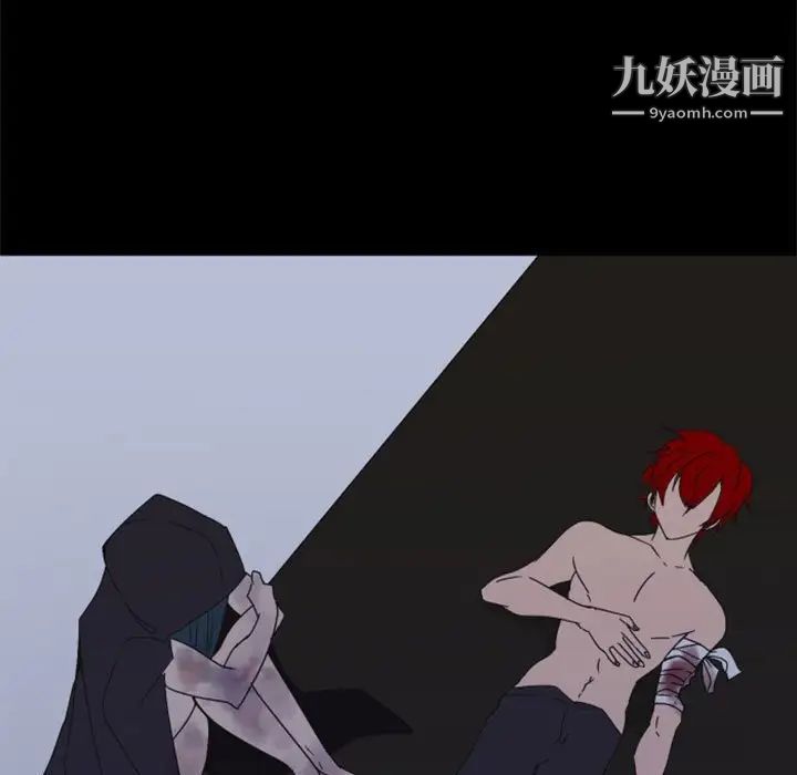 自带香气的男人第29话