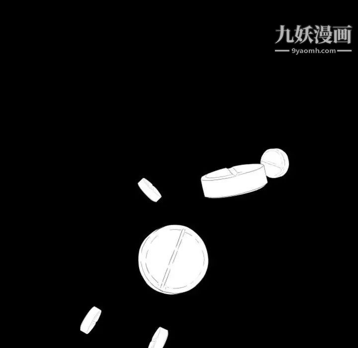 自带香气的男人第29话