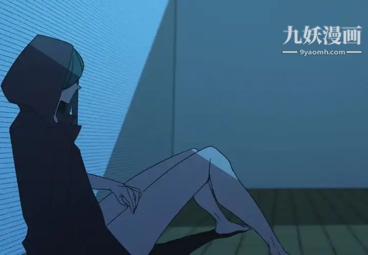 自带香气的男人第30话