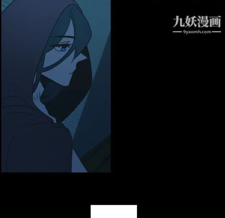 自带香气的男人第30话