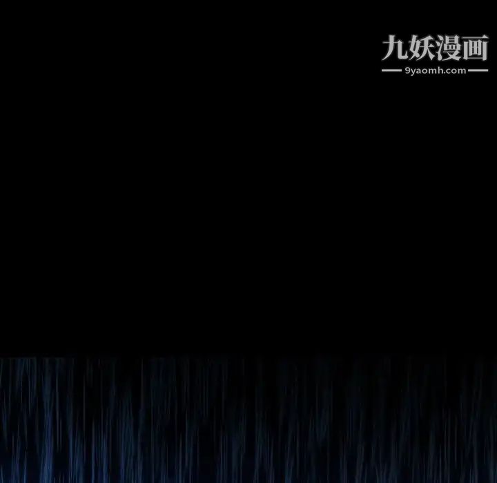 自带香气的男人第30话