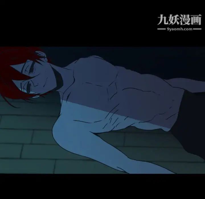 自带香气的男人第30话