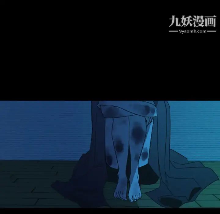 自带香气的男人第30话