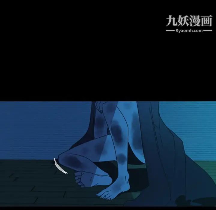 自带香气的男人第30话