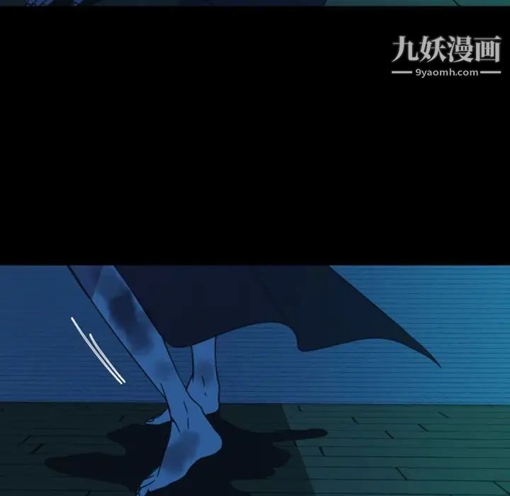 自带香气的男人第30话