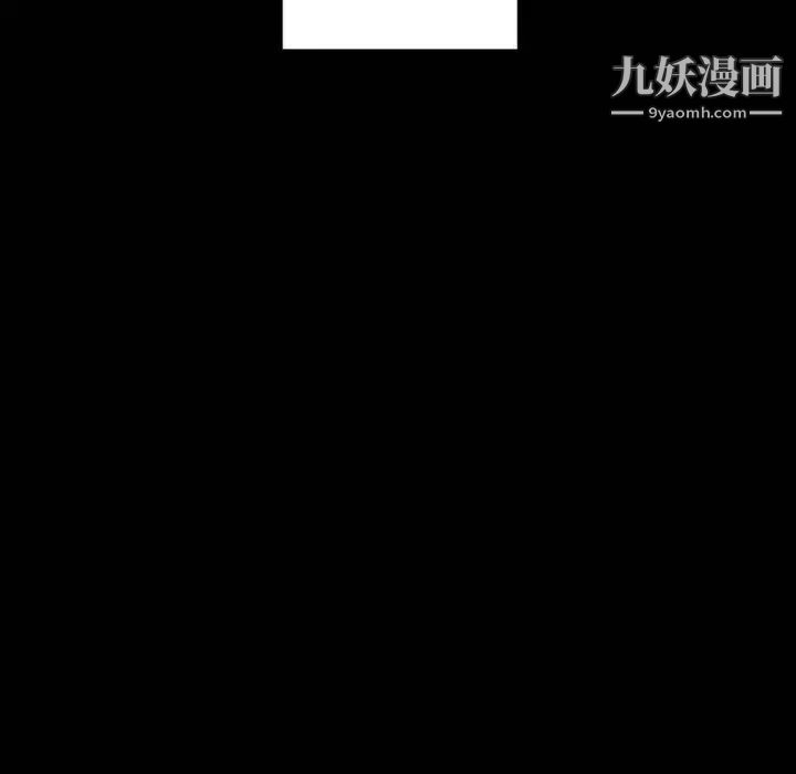 自带香气的男人第30话