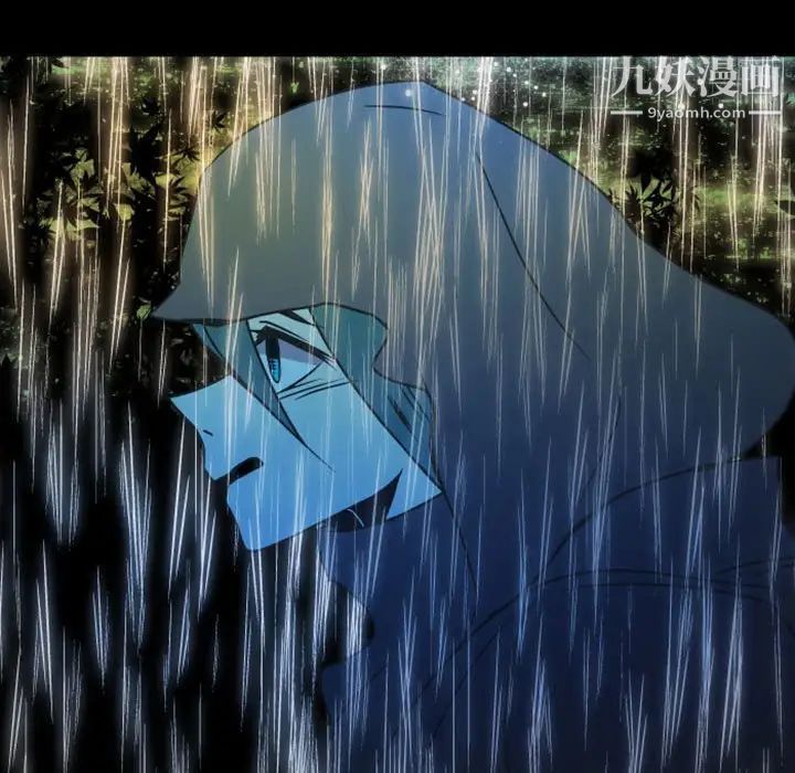 自带香气的男人第30话