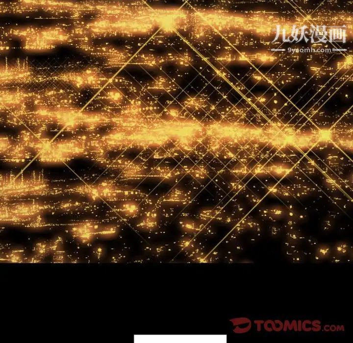 自带香气的男人第30话