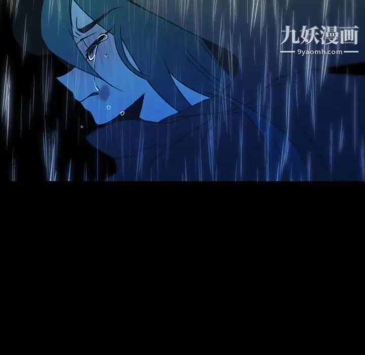 自带香气的男人第30话