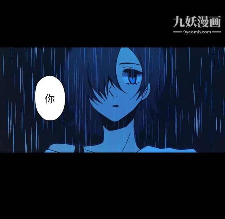 自带香气的男人第30话