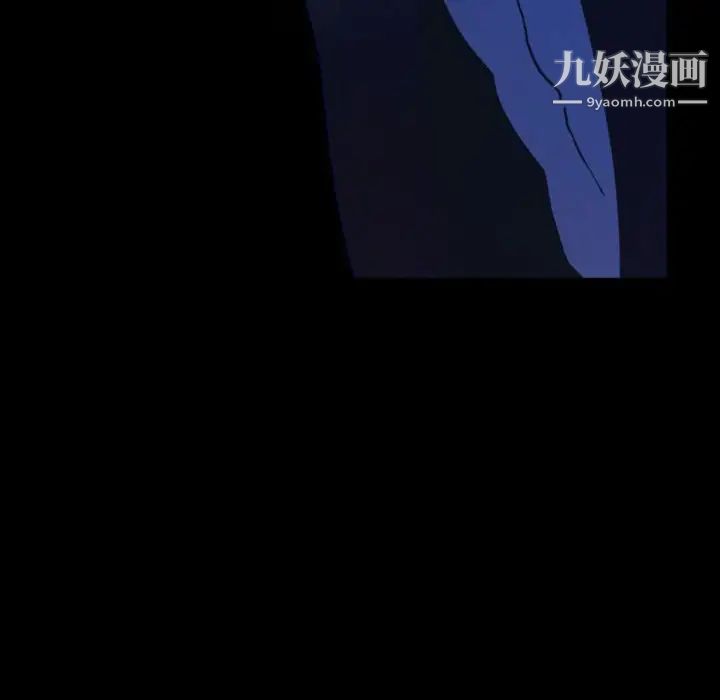 自带香气的男人第30话