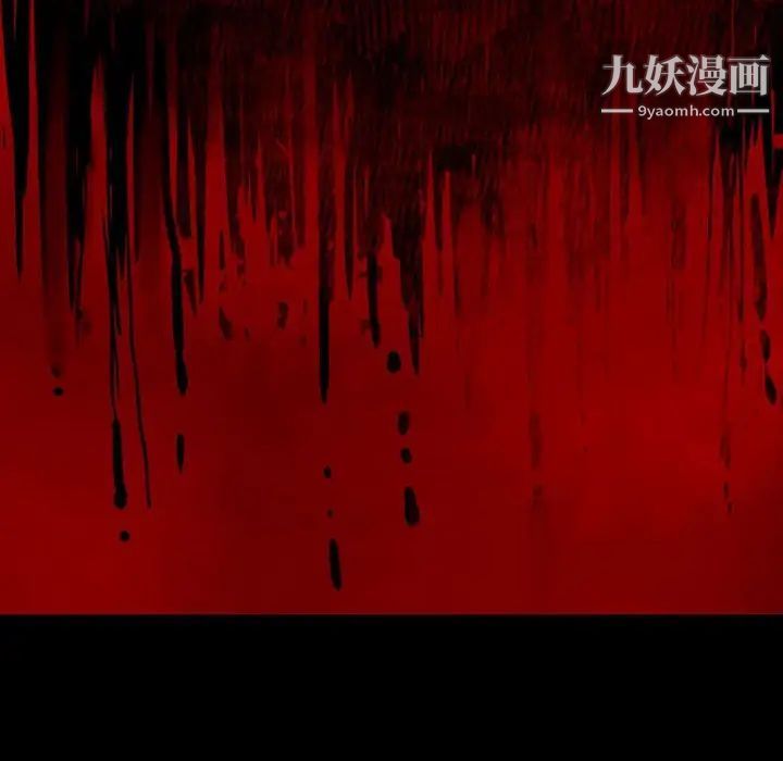 自带香气的男人第30话