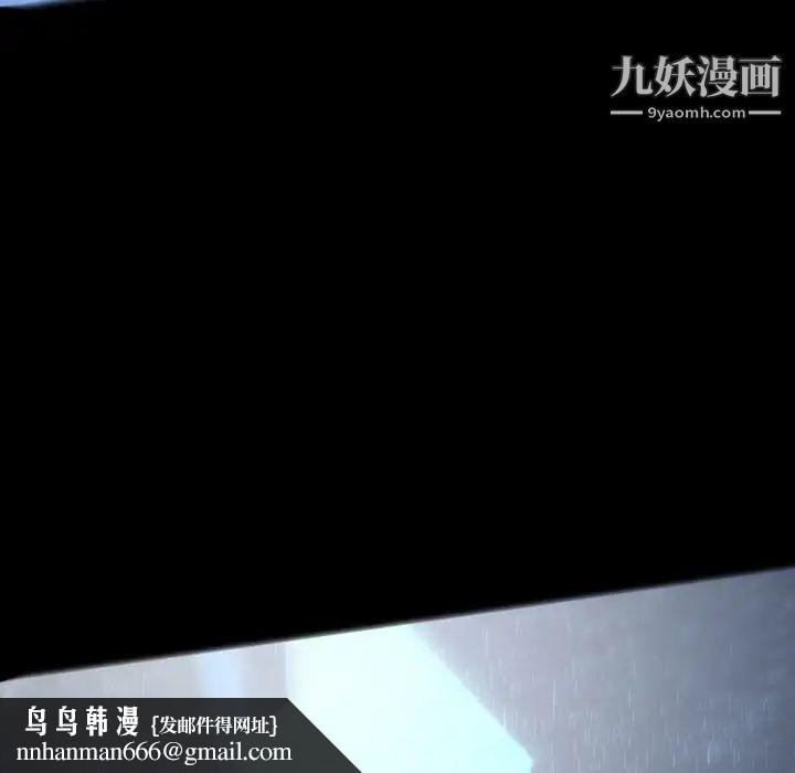 自带香气的男人第30话