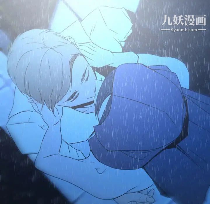 自带香气的男人第30话