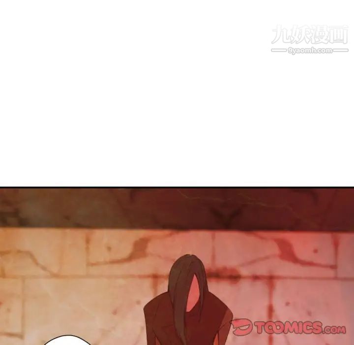 自带香气的男人第30话