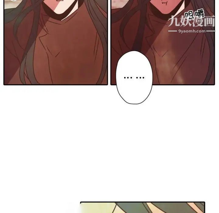 自带香气的男人第30话