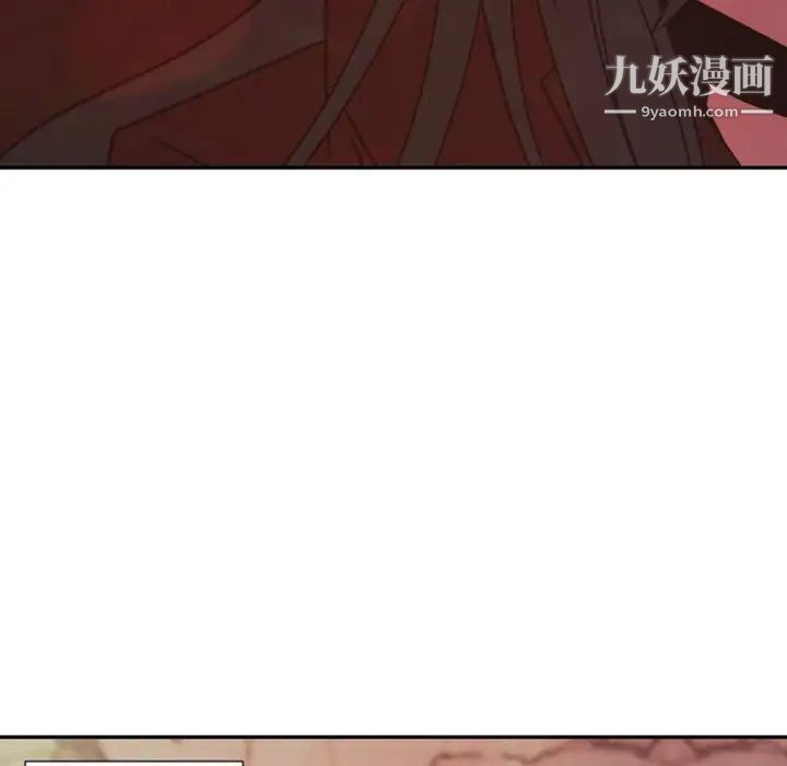 自带香气的男人第30话