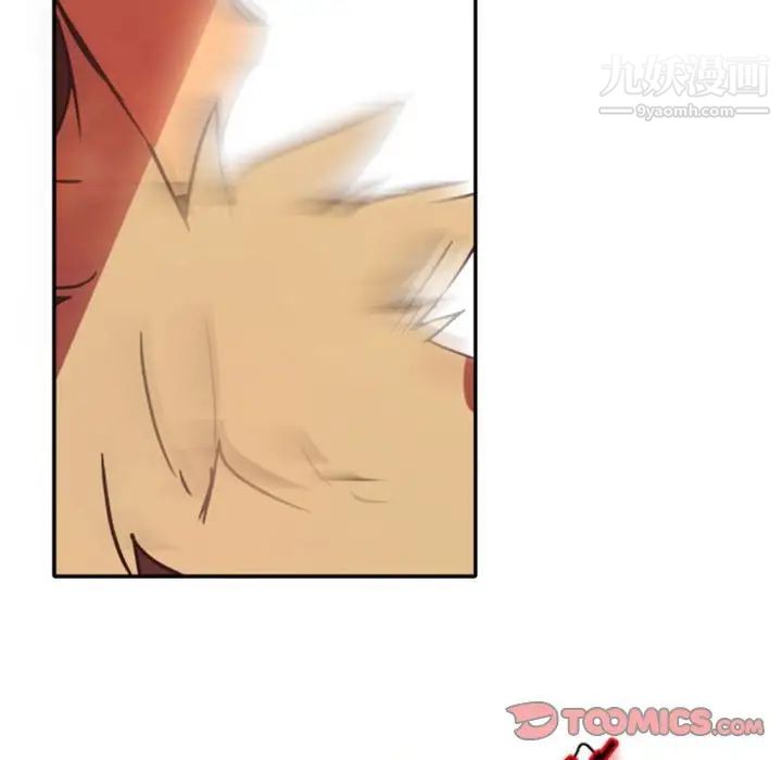 自带香气的男人第30话