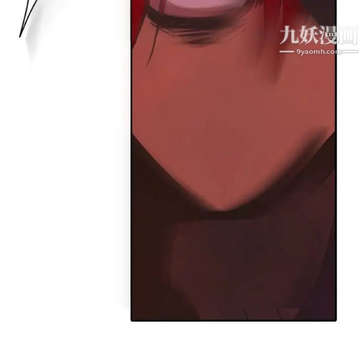 自带香气的男人第30话