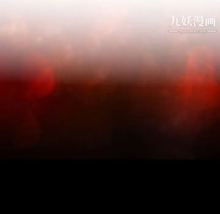 自带香气的男人第30话