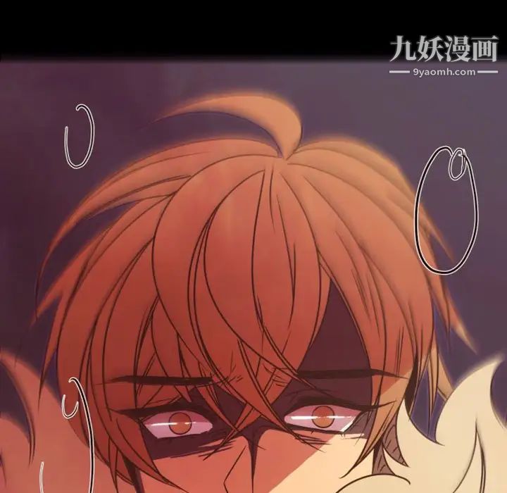 自带香气的男人第30话