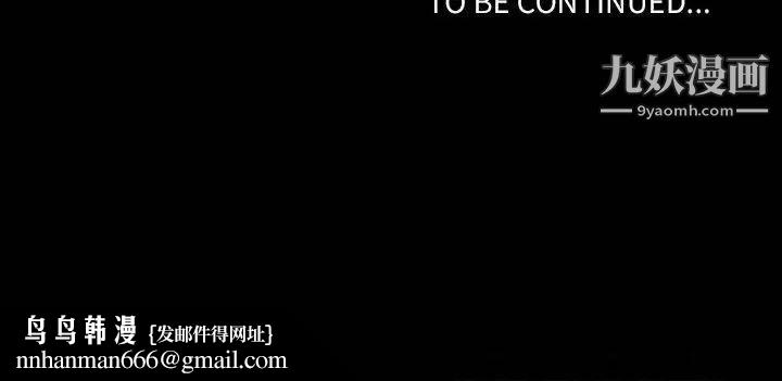 自带香气的男人第30话