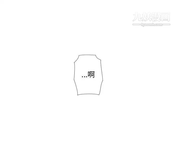 自带香气的男人第31话