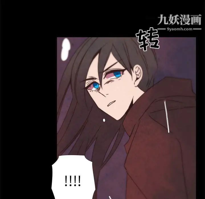 自带香气的男人第31话