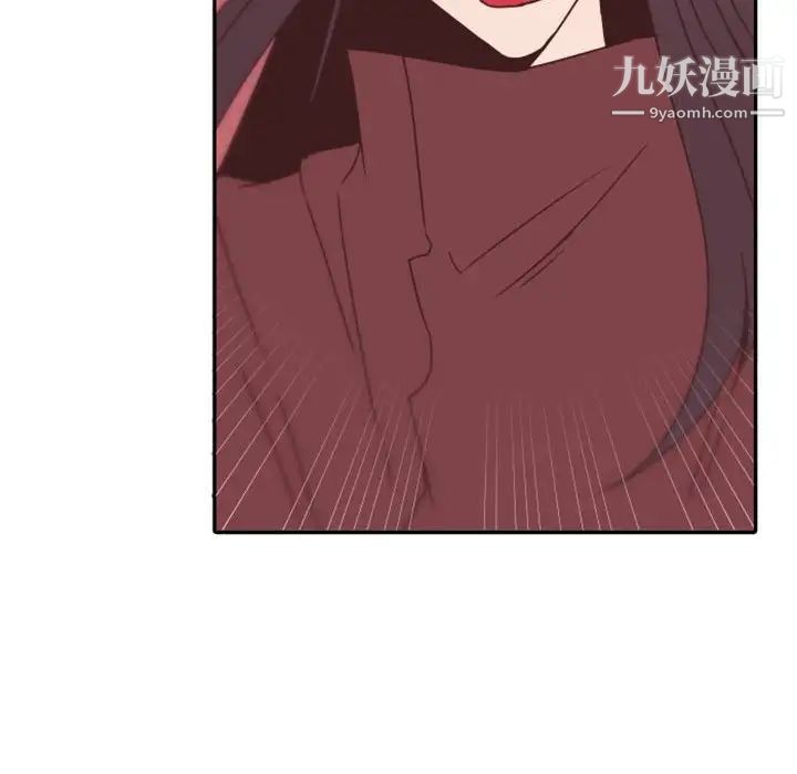 自带香气的男人第31话