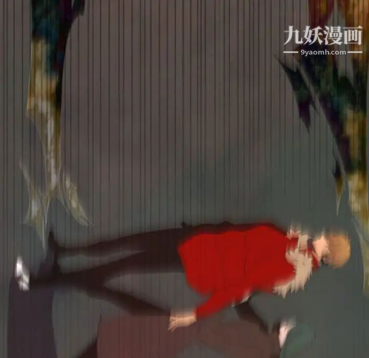 自带香气的男人第31话