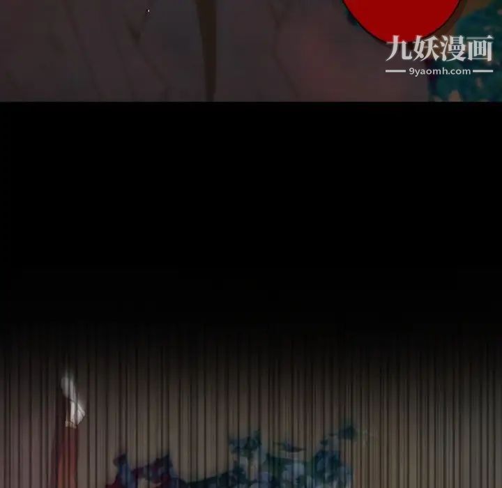 自带香气的男人第31话