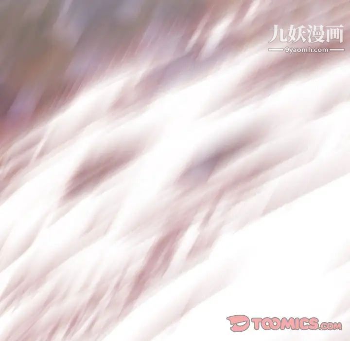 自带香气的男人第31话