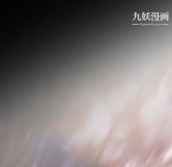 自带香气的男人第31话