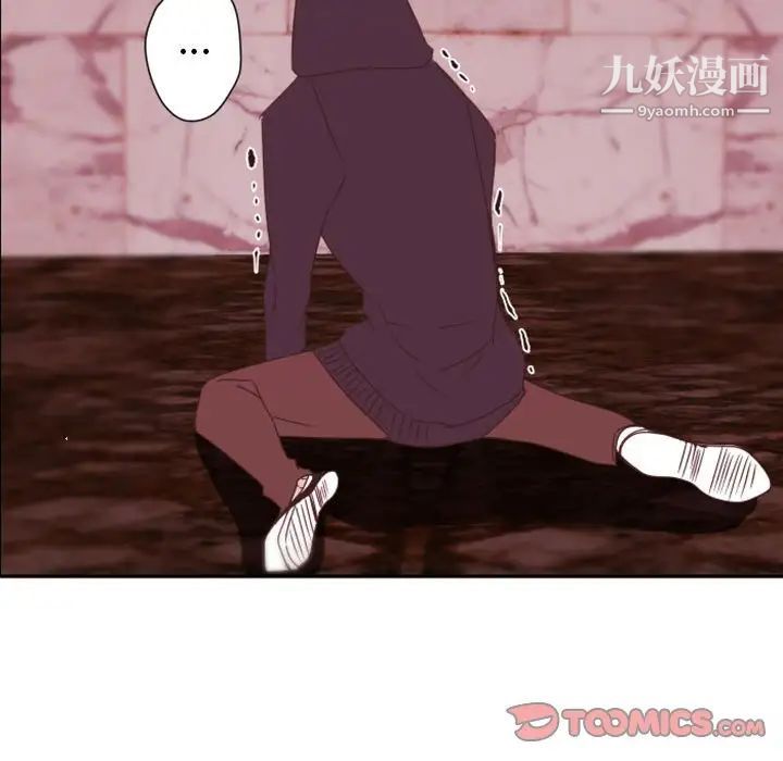 自带香气的男人第31话