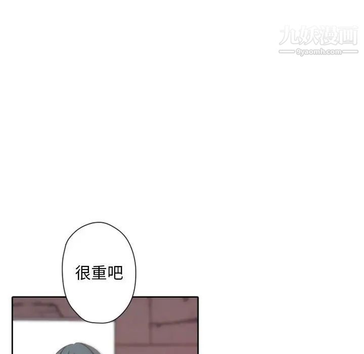 自带香气的男人第31话