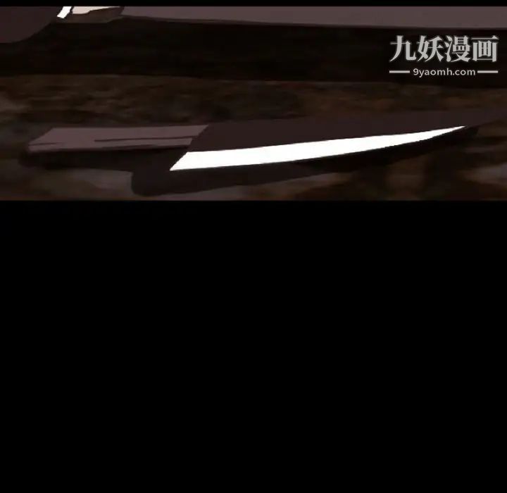 自带香气的男人第31话