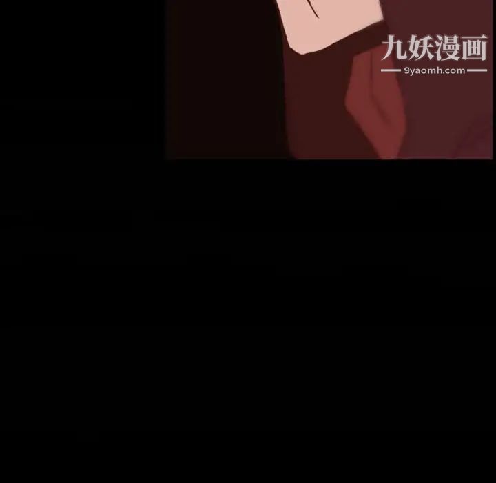 自带香气的男人第31话