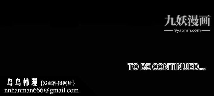 自带香气的男人第31话