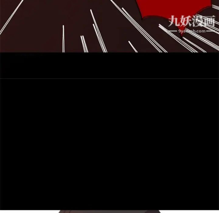 自带香气的男人第32话