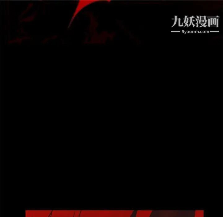 自带香气的男人第32话