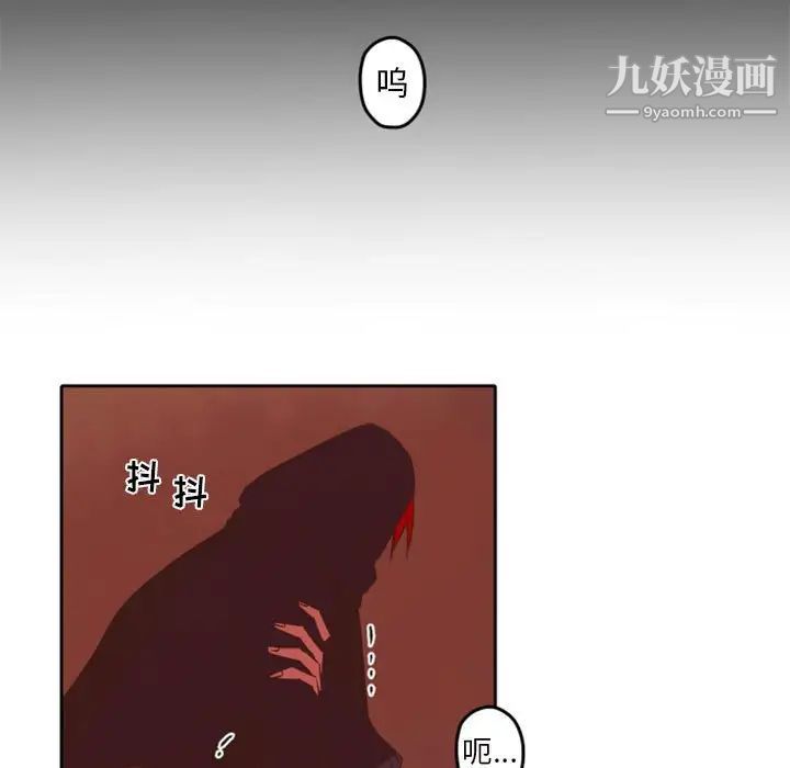 自带香气的男人第32话